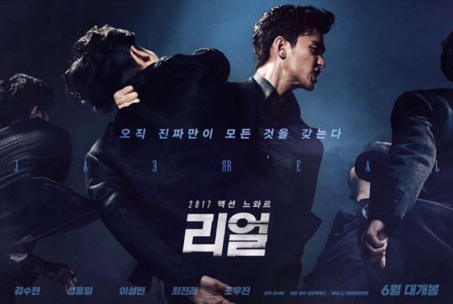 Film Real