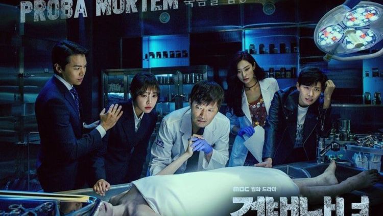 Antimainstream Ini Dia 5 Drama Korea Dengan Profesi Unik Dan Tidak Biasa