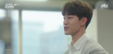 Yeon Woo-Young (My ID is Gangnam Beauty)