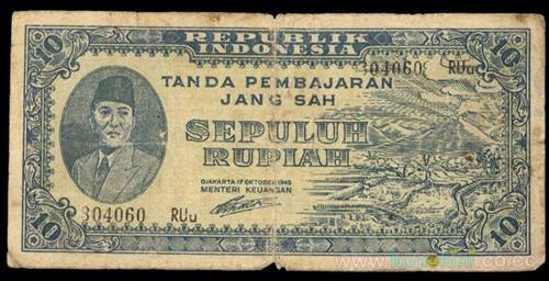 Rupiah Indonesia dari pergantian ORI.