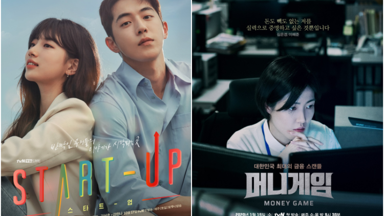 39 Drakor Bertema Sekolah 2020 Gif