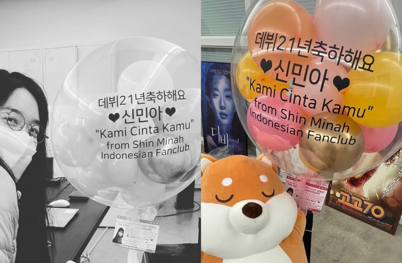 Shin Min Ah Rayakan 21 Tahun Debut, Unggah Foto Hadiah dari Fan Indonesia