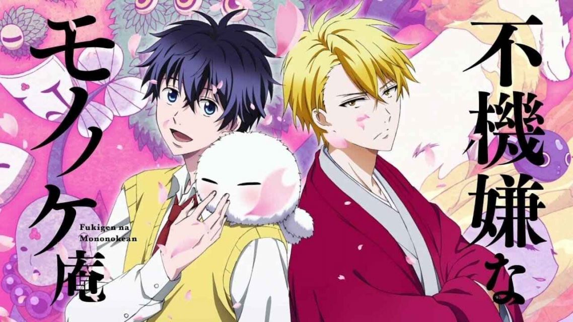 Anime Fukigen Na Mononokean