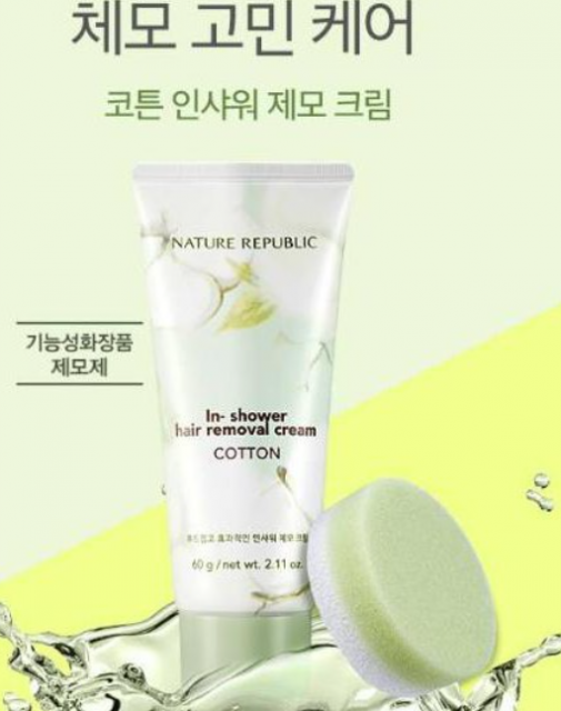 Rekomendasi Depilatory Cream