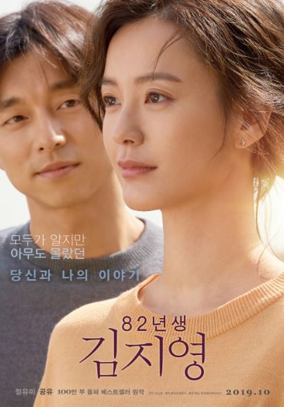melodrama korea